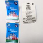 Peak Branded Train Ticket